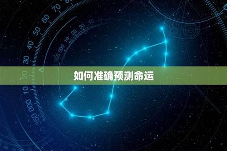 算工作运势准的网站,哪个网站星座运势最准