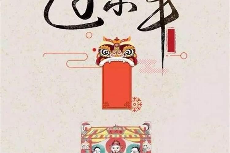 小年是腊月23还是腊月24
