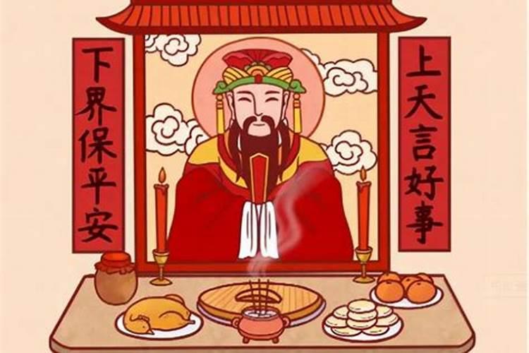 小年是腊月23还是腊月24 小年是什么时候