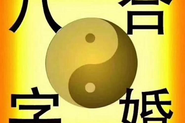 属蛇人农历九月出生是什么命 属蛇命理解析