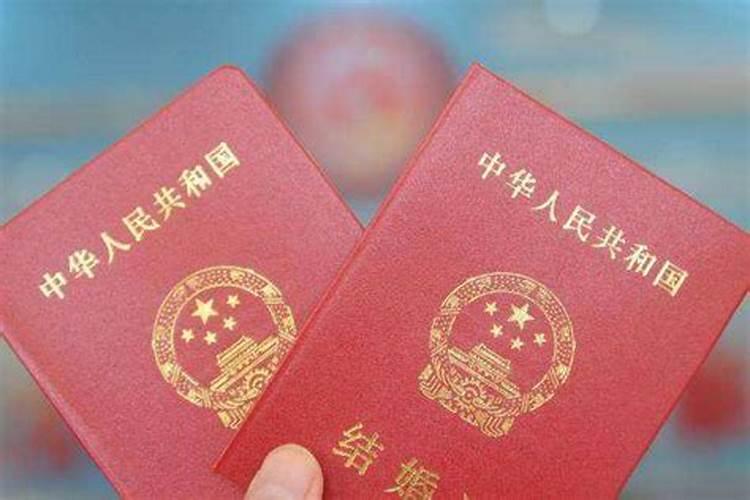 ？本命年结婚可以吗领证最好避开本命年吗