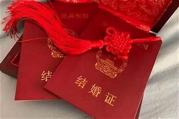 本命年不结婚,可以领结婚证吗？