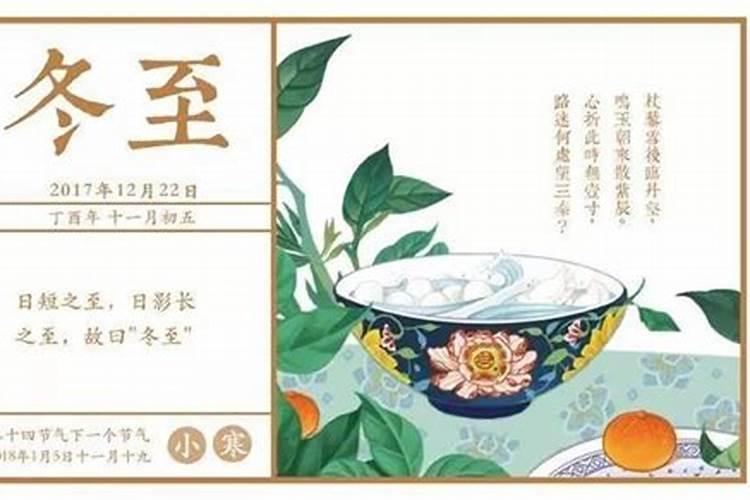 算命偏财运是什么意思？