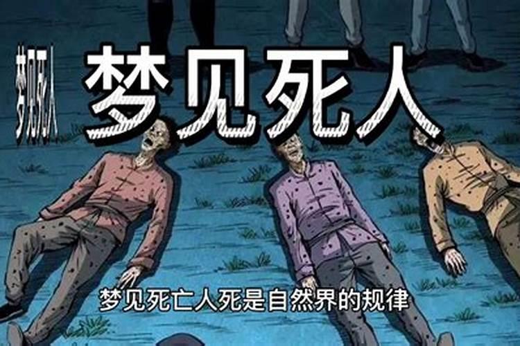 梦见自己拉屎被别人发现。