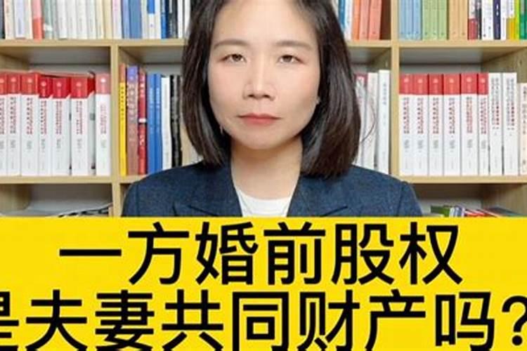 命中桃花太旺的女人 命运怎么样