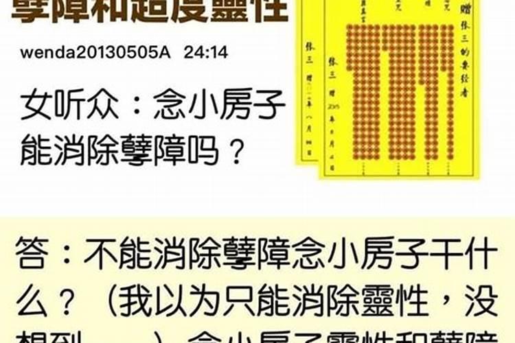 请问通过生辰八字看姻缘准不准呢？