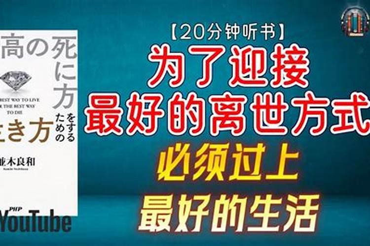 梦见自己进监狱又出来了