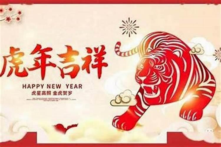 属虎的幸运颜色是什么色