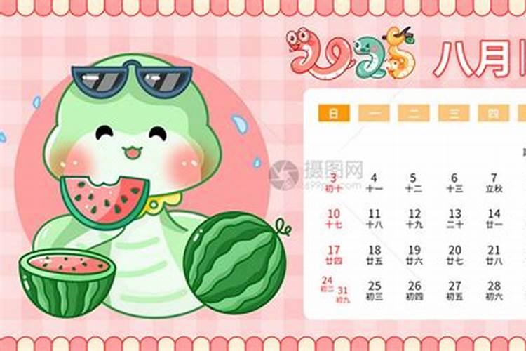 1978年农历8月属马人2025年运势