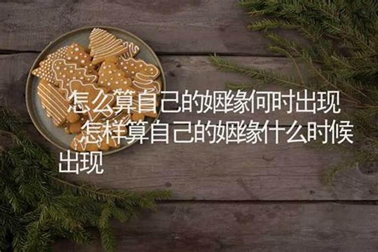 一九七五年十月二十出生的属兔人命运