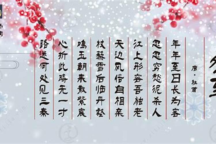 阳历九月九日是什么日子在中国