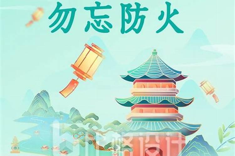 婚姻刑克命理如何化解 分房而居可化解刑克？