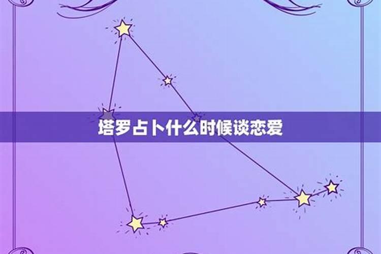 六爻问姻缘准不准,网上六爻准吗