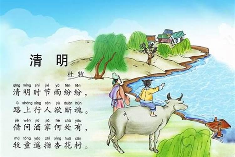 “清明时节雨纷纷”地理上是指哪些地区？
