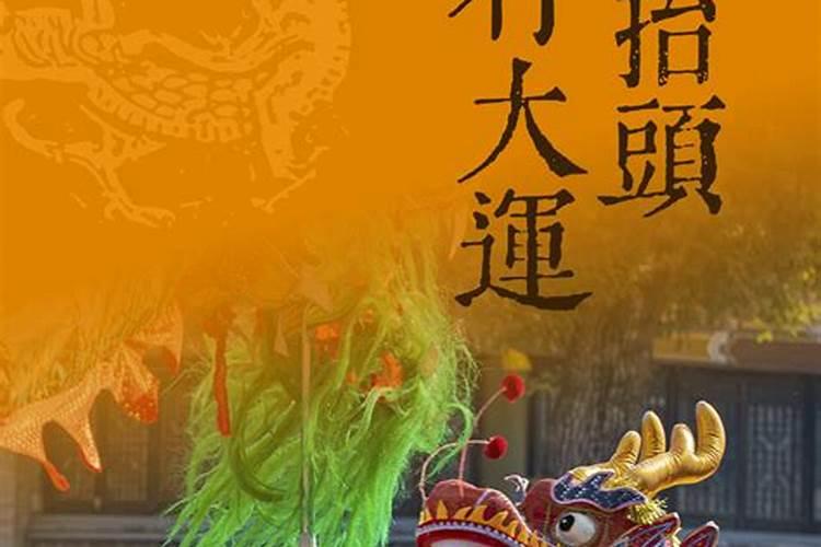 二月二应该吃什么食物
