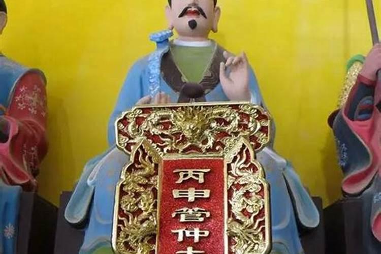 刑太岁怎么化解