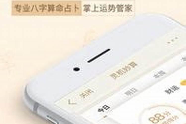 苏易缘是中国最厉害的预测大师？
