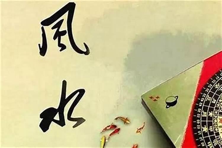 找不到工作和住房风水有关系吗？