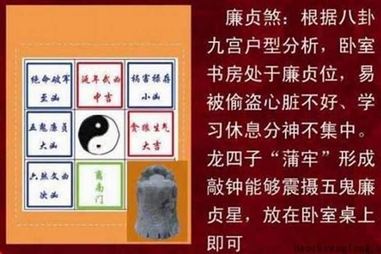 桃花红艳煞怎么化解