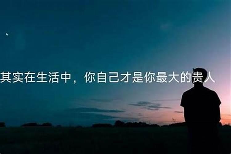 从面相特点看你是否有贵人运