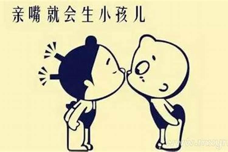 梦见哥哥亲我的预兆
