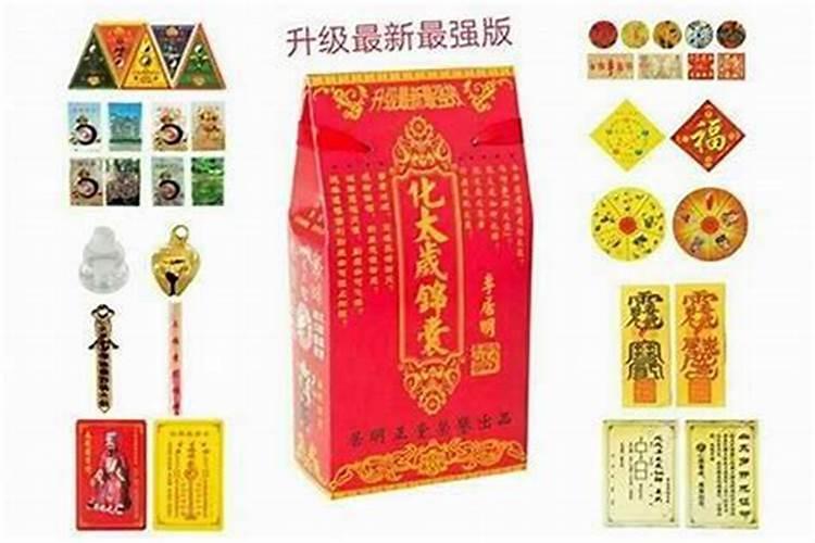 犯太岁怎么化解犯太岁的九个化解方法