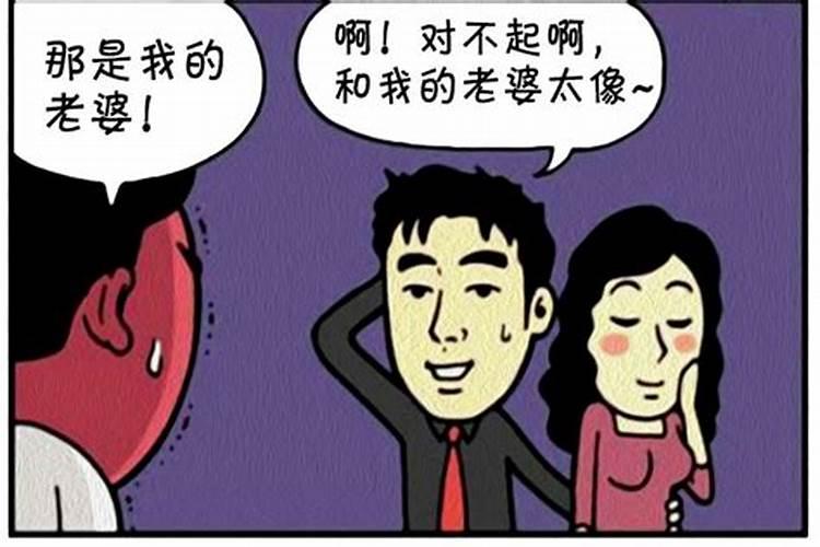 梦到抱着别人的老婆溜达