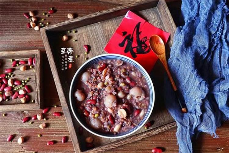 腊月初八什么节日