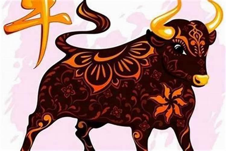 属牛的和什么属相三合:属蛇、属鸡