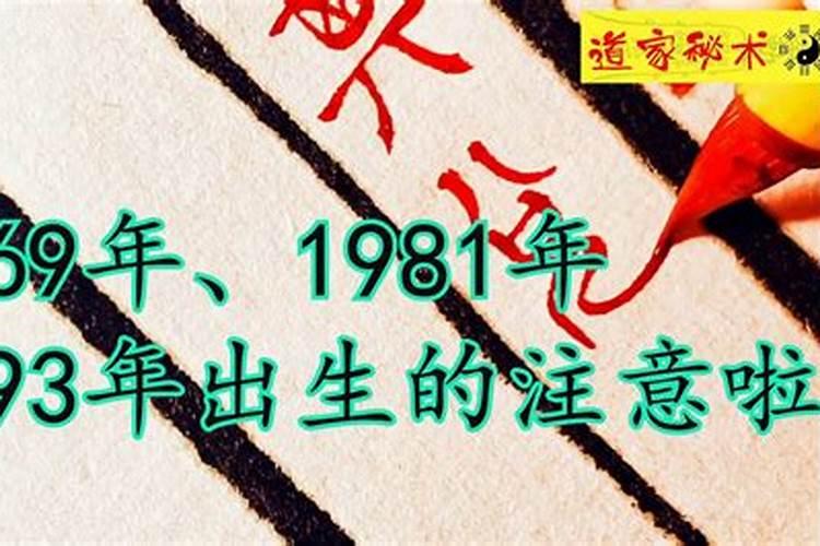 本命年能不能结婚 本命年可以结婚冲喜吗