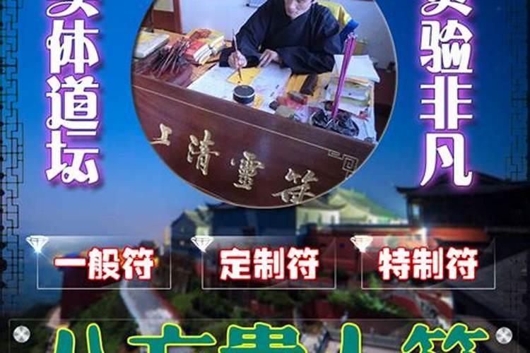 增加贵人运的气运方法