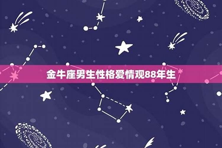 姓名配对从姓名笔画看两人姻缘