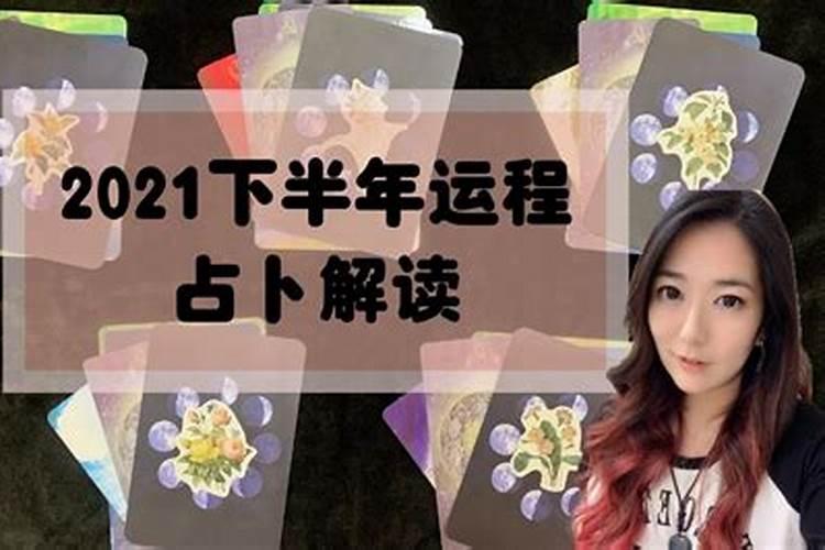 男人婚姻不顺的原因怎么看两个人缘分尽了