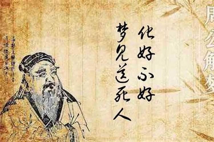 梦见去火葬场火化