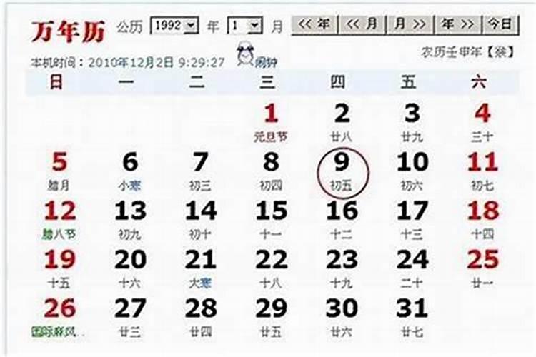 2025年属蛇人的全年每月运势如何