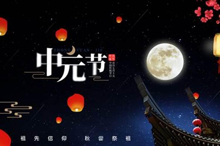 为什么八月二十二日是鬼节