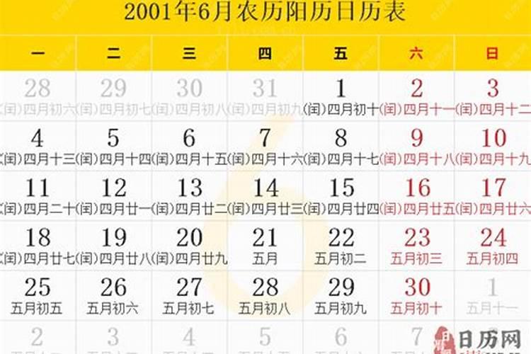 民间破婚姻煞的方法,怎么破驳婚煞