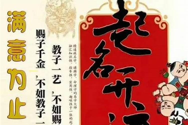 算命的说女身男命是什么意思