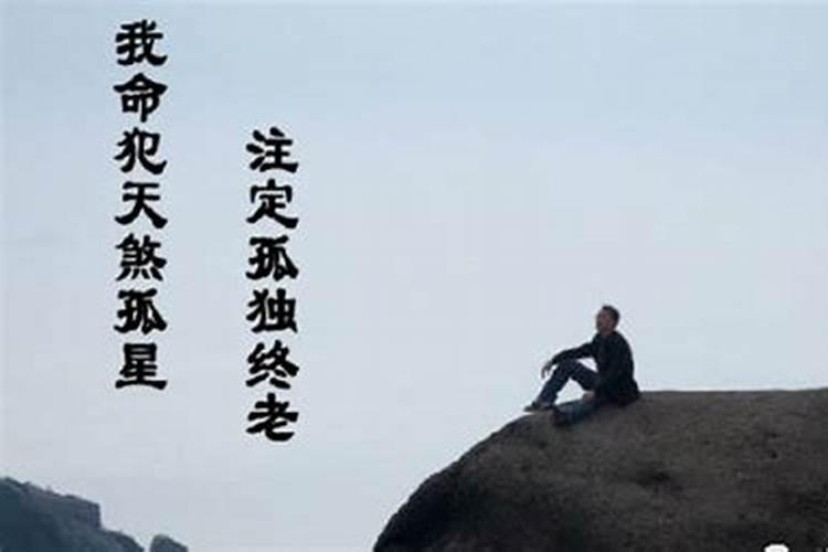 什么样的八字贵人运最好 有何说法
