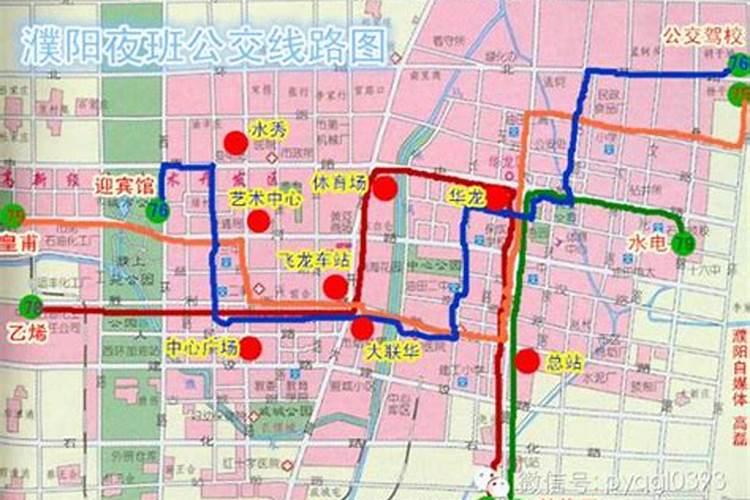2016濮阳正月十五的天气