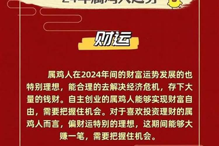 1984年出生幸运颜色