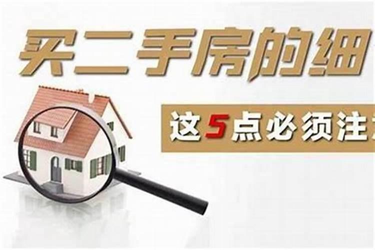 新房没有举行搬家仪式能先去睡觉吗