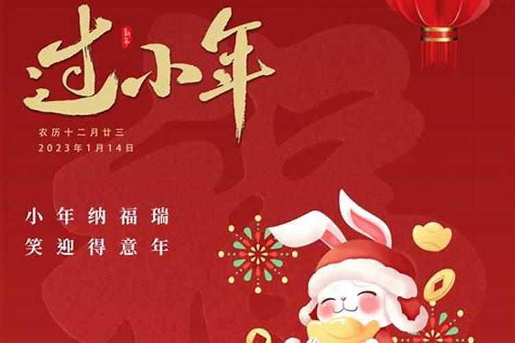 为什么不能冬至入新房