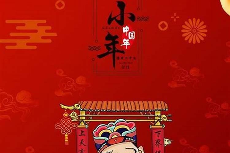 23过小年,24扫房子,有什么说法吗？