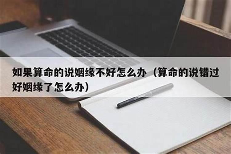 冲太岁的具体破解方法