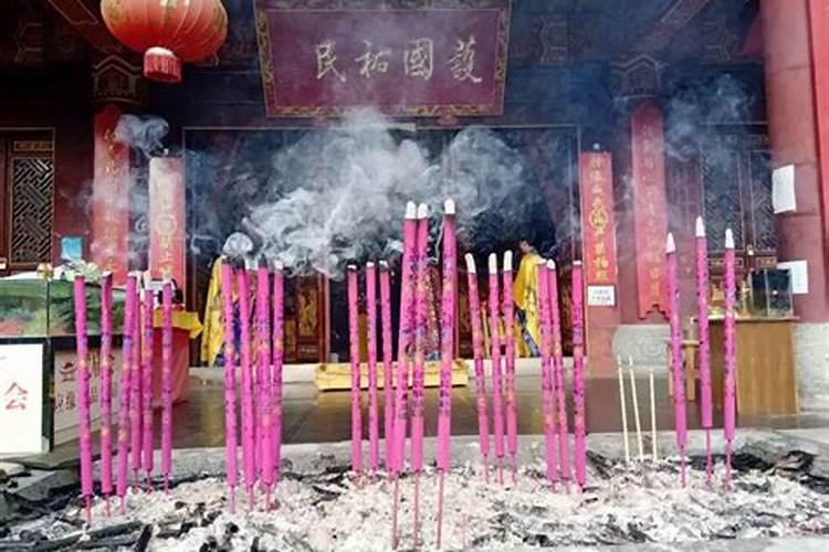 做法事的流程