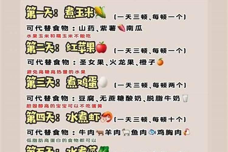 做法事全部过程