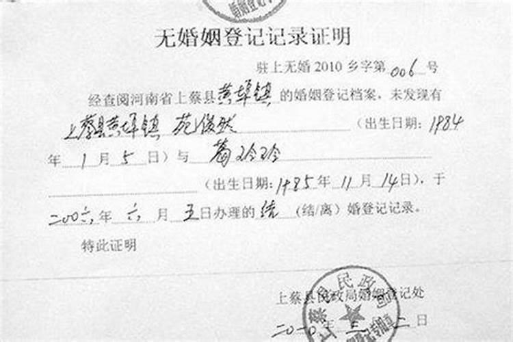领了结婚证是不是就会显示已婚