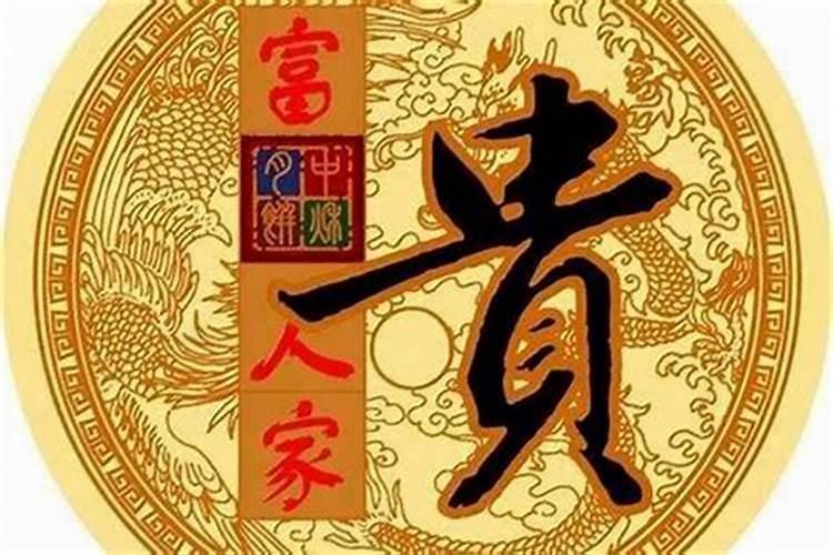 1962年腊月初九是什么星座