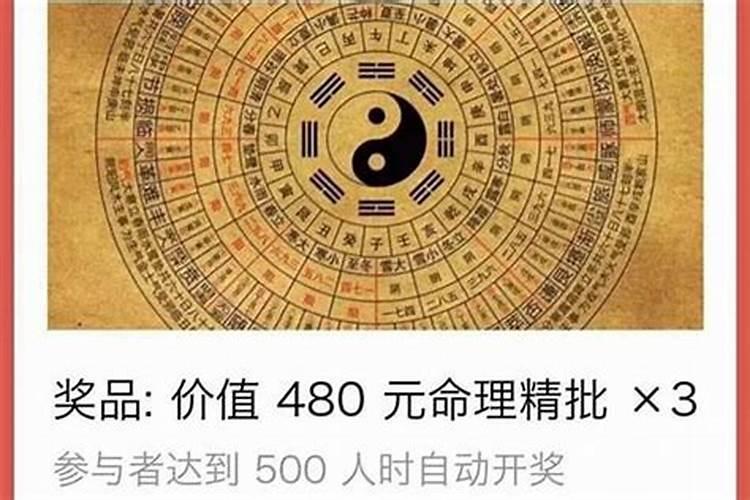 让人知道八字有什么危害,可以把八字随便让人算吗